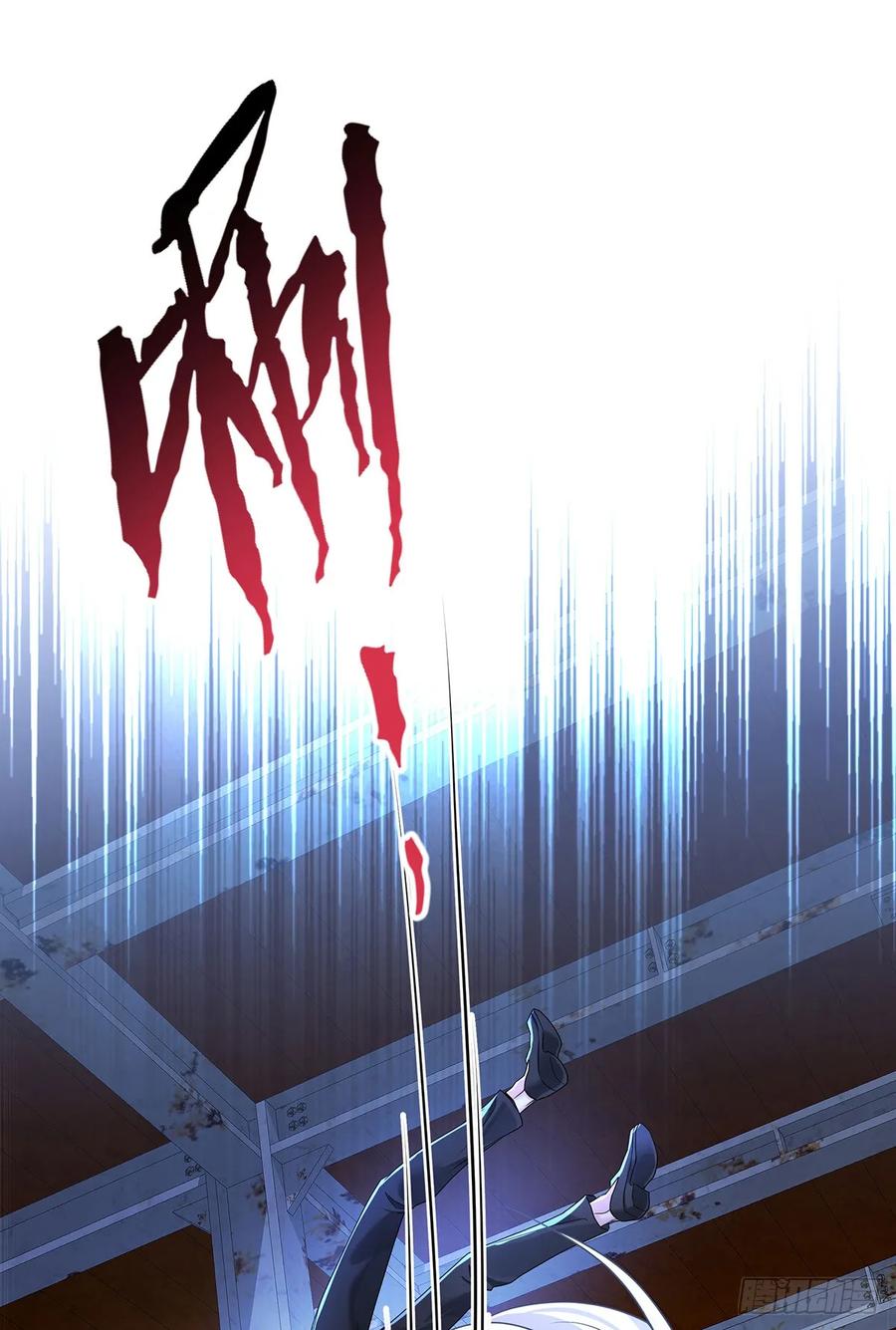 受制于人 - 第66话 警告 - 第2张图