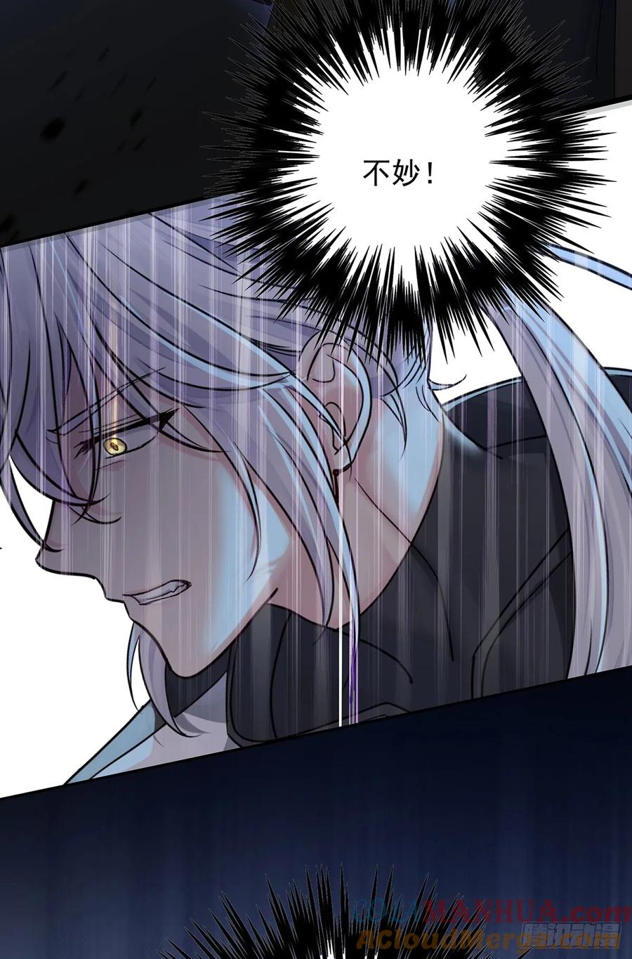 受制于人 - 第66话 警告 - 第40张图