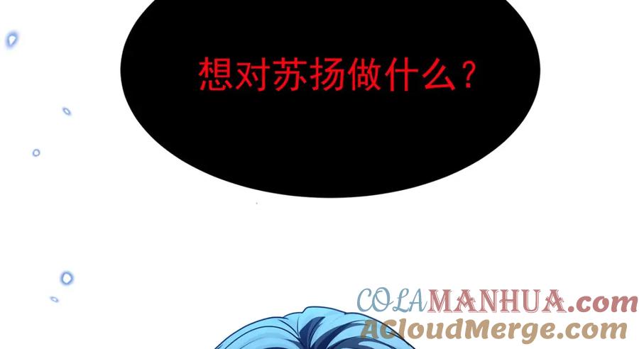 受制于人 - 第67话 我是AI？ - 第153张图