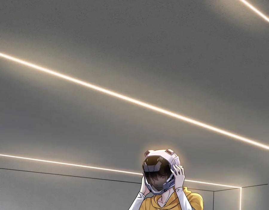 受制于人 - 第67话 我是AI？ - 第50张图