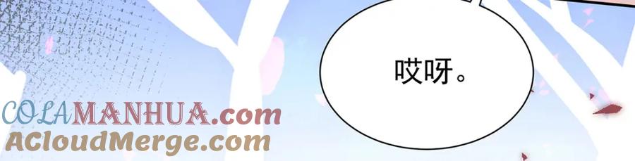 受制于人 - 第67话 我是AI？ - 第93张图