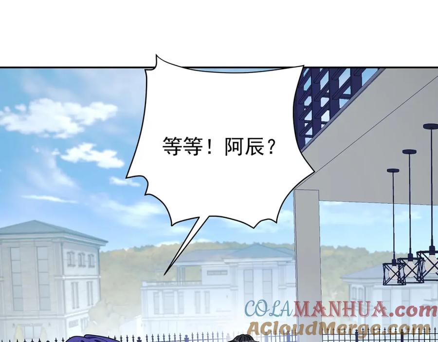 受制于人 - 第67话 我是AI？ - 第29张图