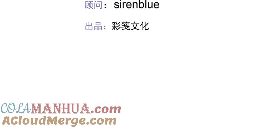 受制于人 - 第67话 我是AI？ - 第17张图