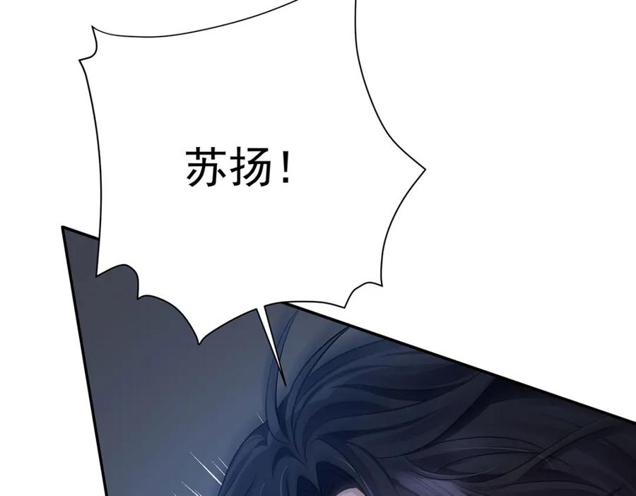 受制于人 - 第67话 我是AI？ - 第135张图