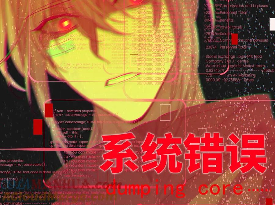 受制于人 - 第67话 我是AI？ - 第125张图