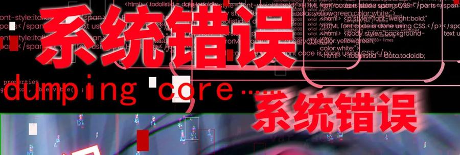 受制于人 - 第67话 我是AI？ - 第128张图