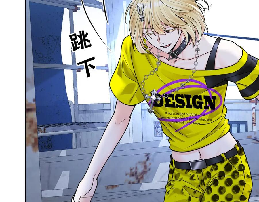 受制于人 - 第67话 我是AI？ - 第68张图