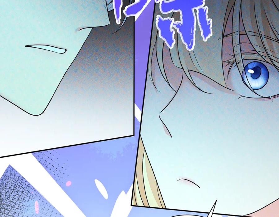 受制于人 - 第67话 我是AI？ - 第92张图