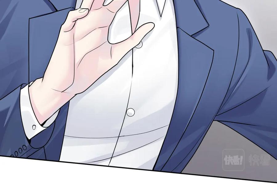 受制于人 - 第67话 我是AI？ - 第34张图