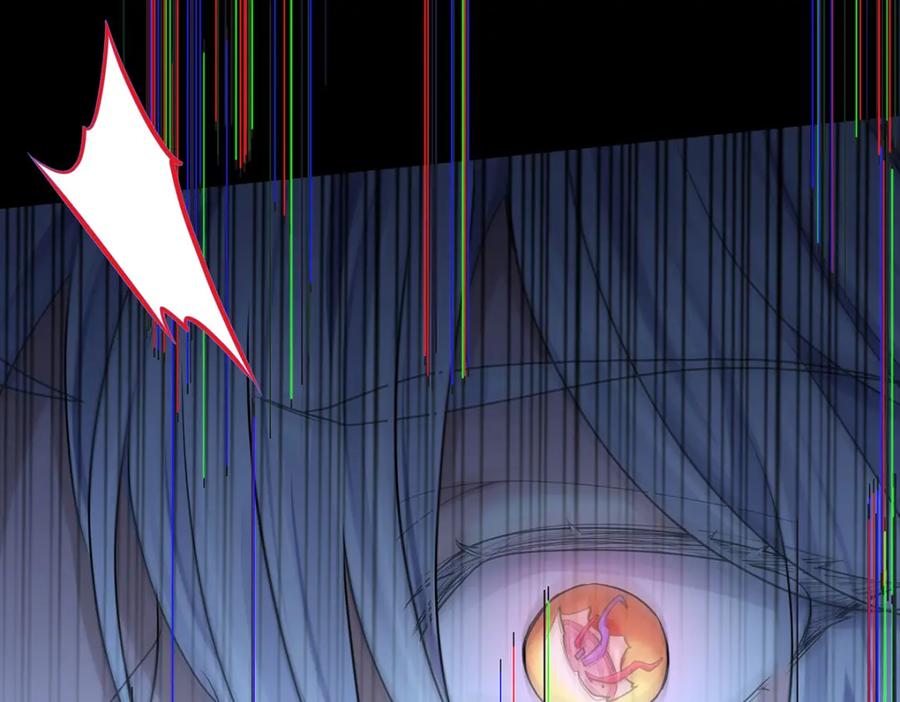 受制于人 - 第67话 我是AI？ - 第102张图