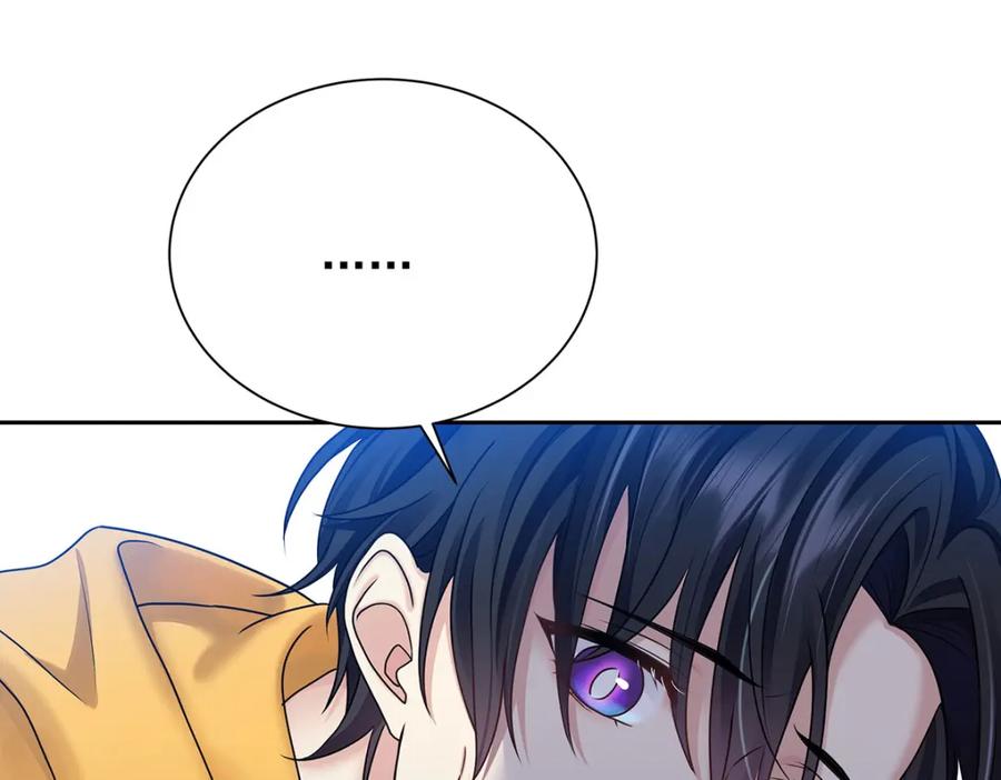 受制于人 - 第67话 我是AI？ - 第148张图