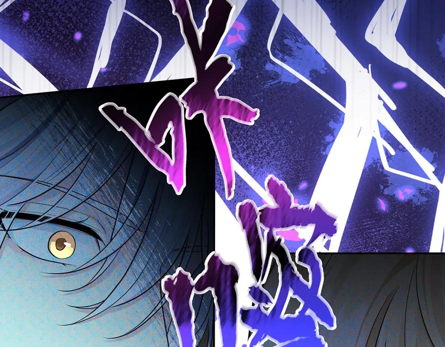 受制于人 - 第67话 我是AI？ - 第91张图