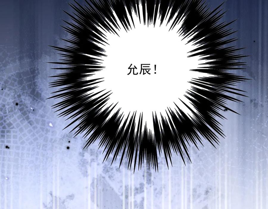 受制于人 - 第67话 我是AI？ - 第6张图