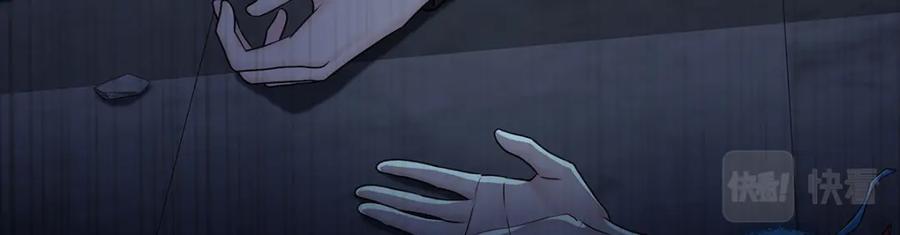 受制于人 - 第67话 我是AI？ - 第144张图