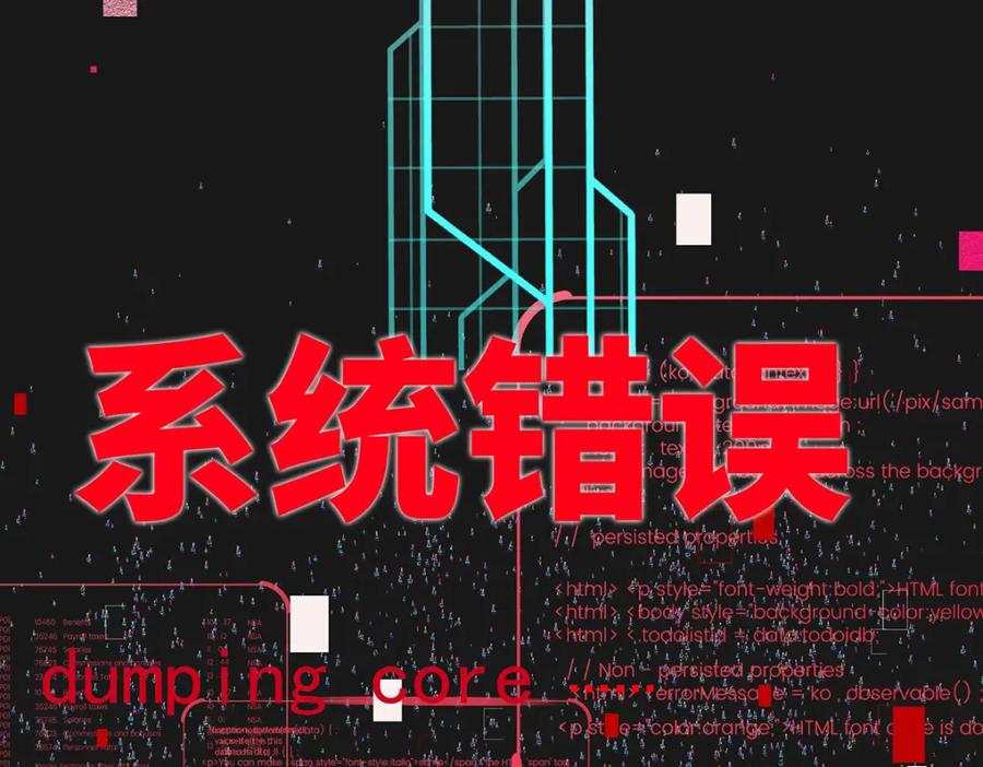 受制于人 - 第67话 我是AI？ - 第123张图