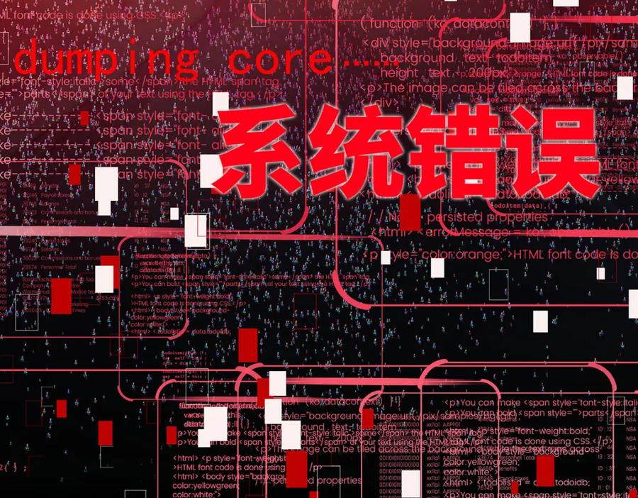 受制于人 - 第67话 我是AI？ - 第127张图