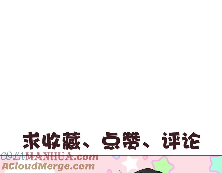 受制于人 - 第67话 我是AI？ - 第157张图