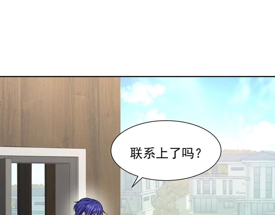 受制于人 - 第67话 我是AI？ - 第18张图