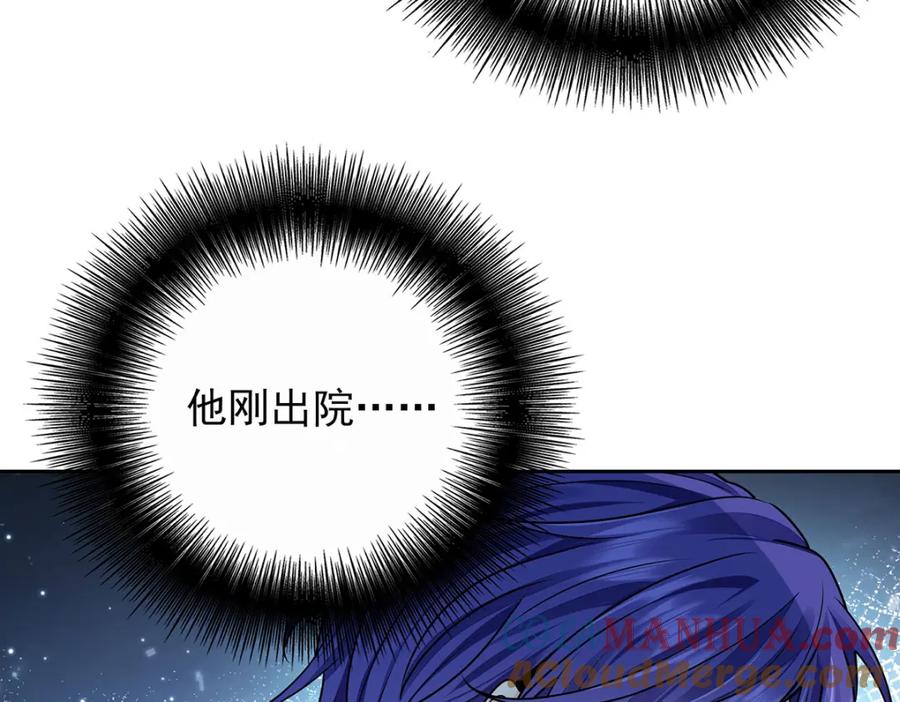 受制于人 - 第67话 我是AI？ - 第45张图