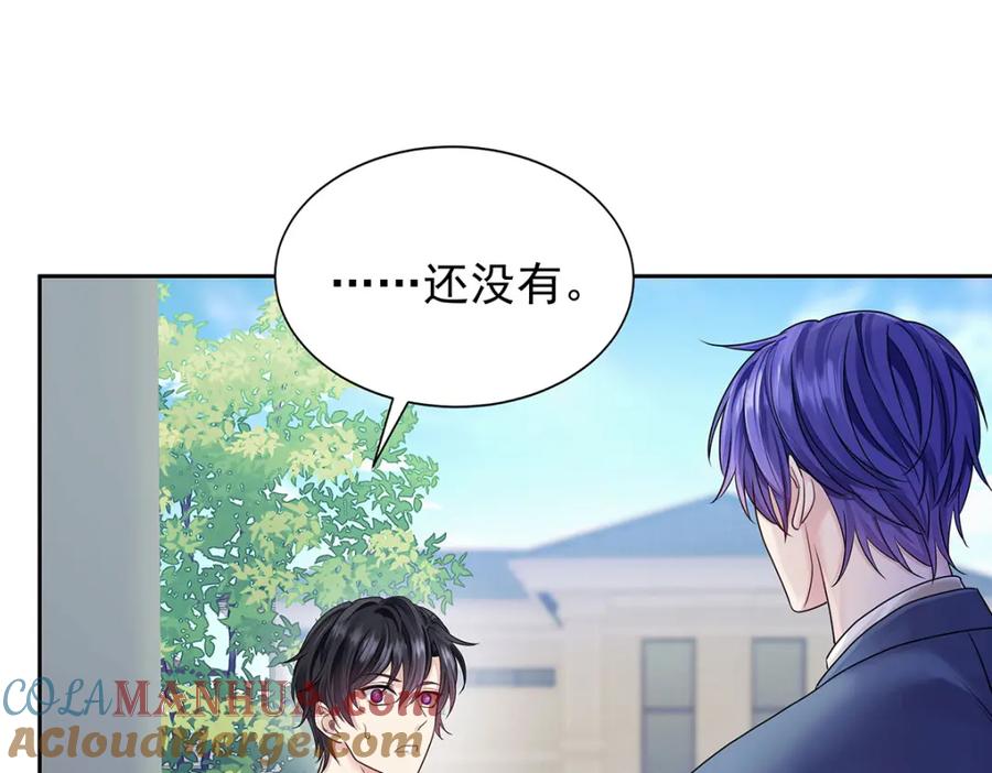 受制于人 - 第67话 我是AI？ - 第21张图