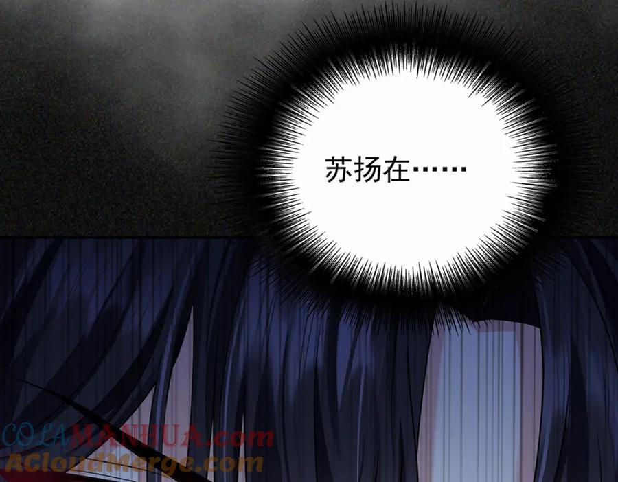 受制于人 - 第67话 我是AI？ - 第13张图