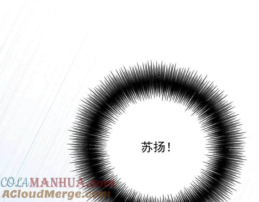 受制于人 - 第67话 我是AI？ - 第53张图