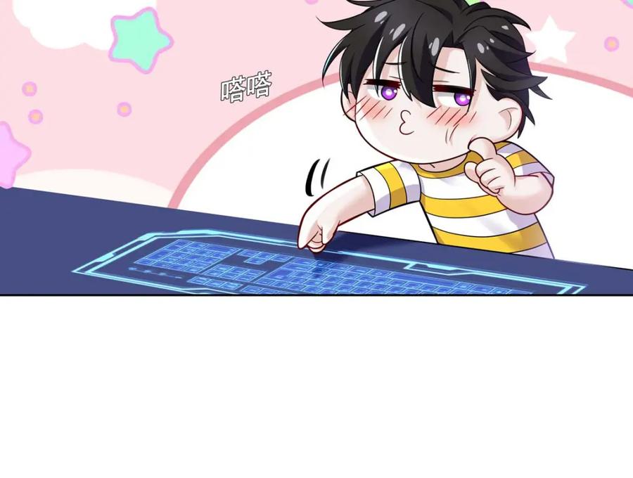 受制于人 - 第67话 我是AI？ - 第158张图