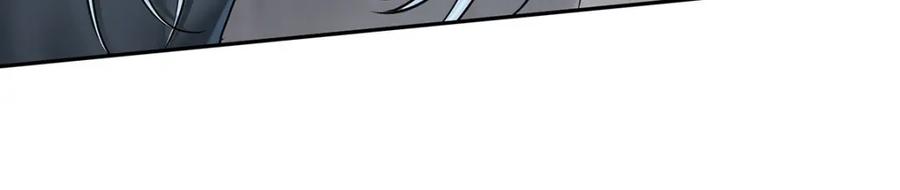 受制于人 - 第67话 我是AI？ - 第62张图