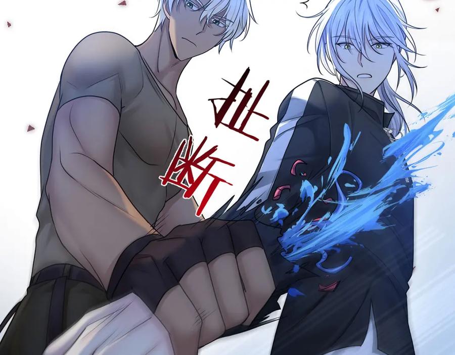 受制于人 - 第67话 我是AI？ - 第95张图