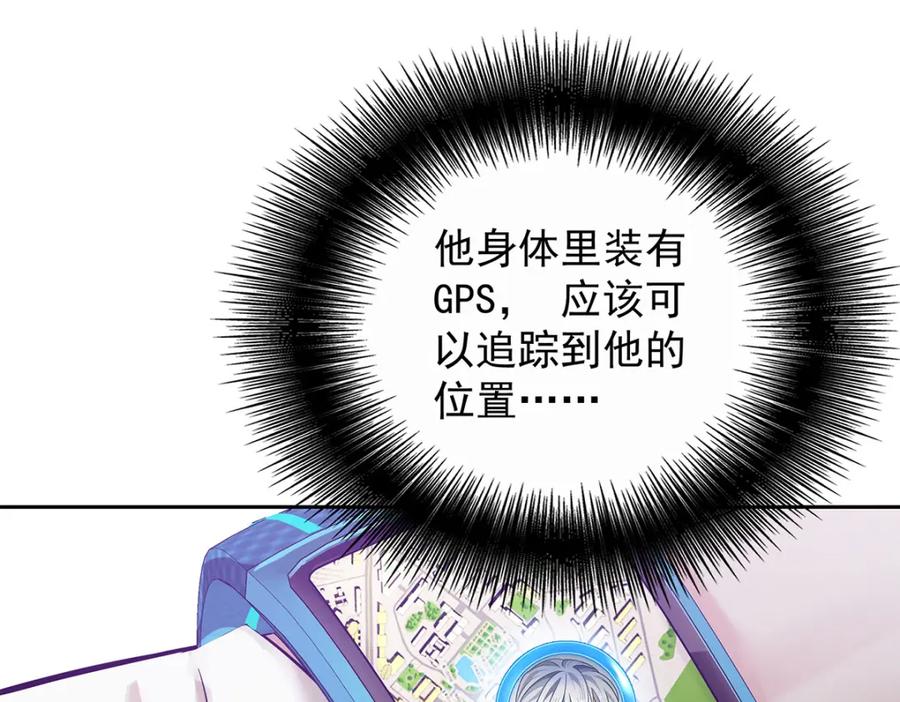 受制于人 - 第67话 我是AI？ - 第11张图