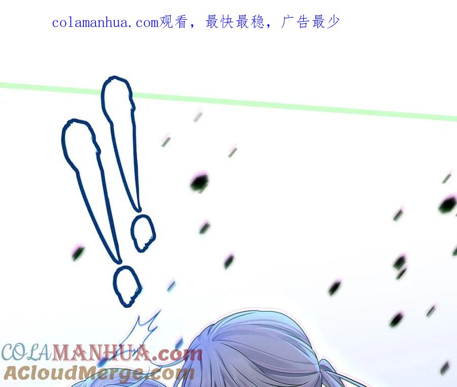 受制于人 - 第67话 我是AI？ - 第1张图