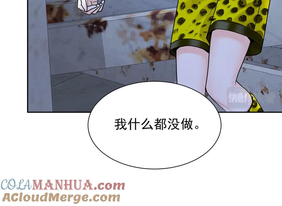 受制于人 - 第67话 我是AI？ - 第69张图