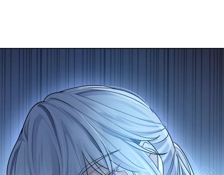 受制于人 - 第68话 伤害 - 第51张图