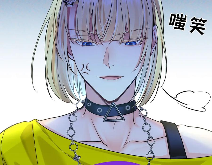 受制于人 - 第68话 伤害 - 第66张图