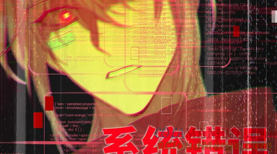 受制于人 - 第68话 伤害 - 第85张图