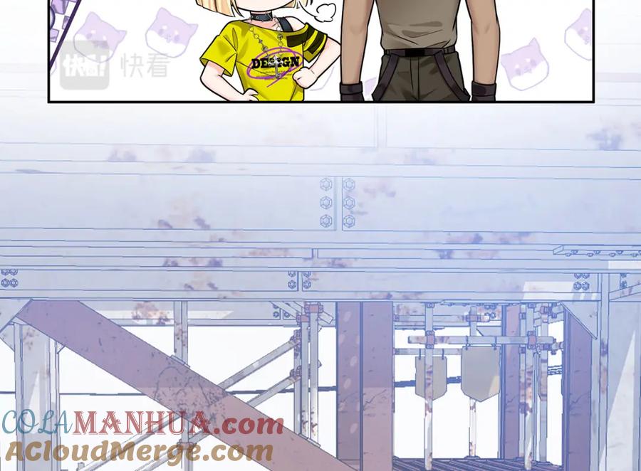 受制于人 - 第68话 伤害 - 第17张图