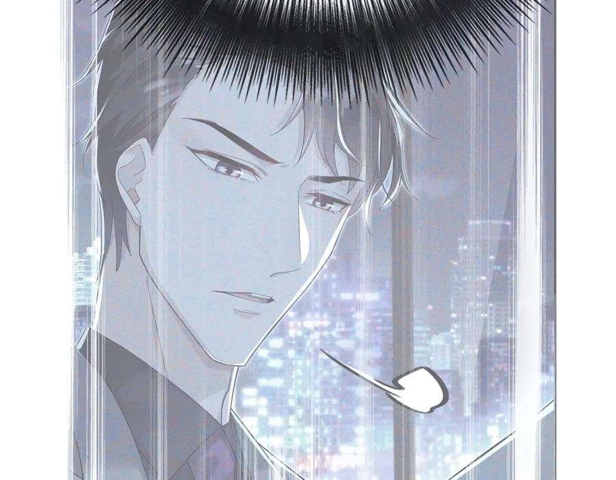 受制于人 - 第68话 伤害 - 第28张图