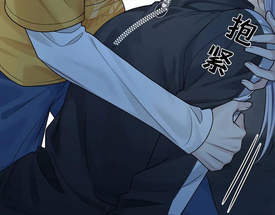 受制于人 - 第68话 伤害 - 第60张图