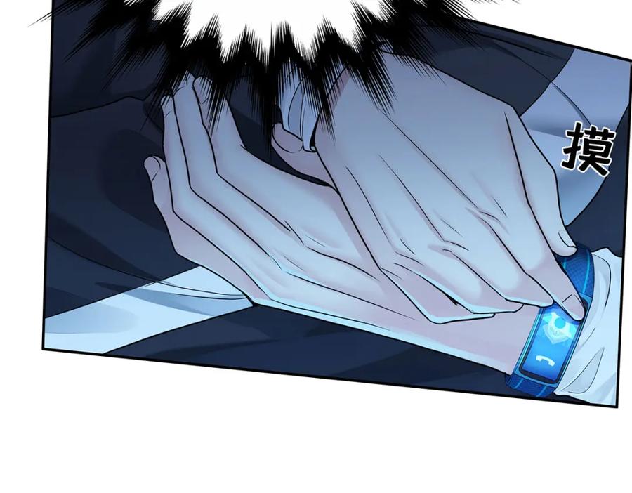 受制于人 - 第68话 伤害 - 第114张图