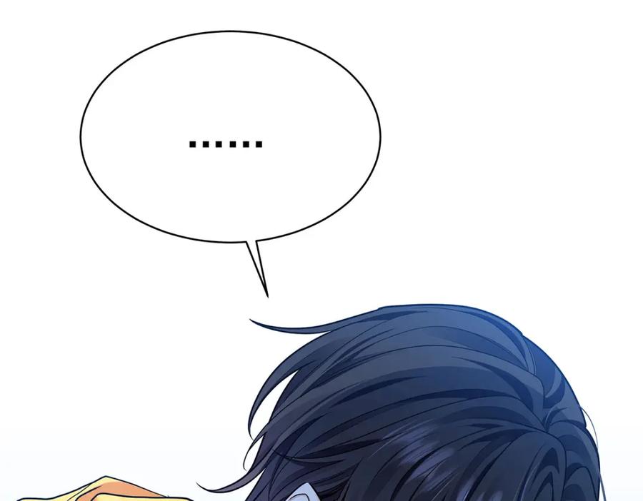 受制于人 - 第68话 伤害 - 第96张图