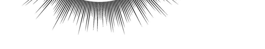 受制于人 - 第68话 伤害 - 第6张图