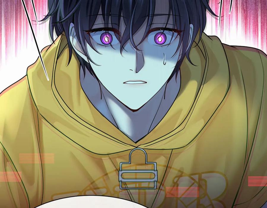 受制于人 - 第68话 伤害 - 第80张图