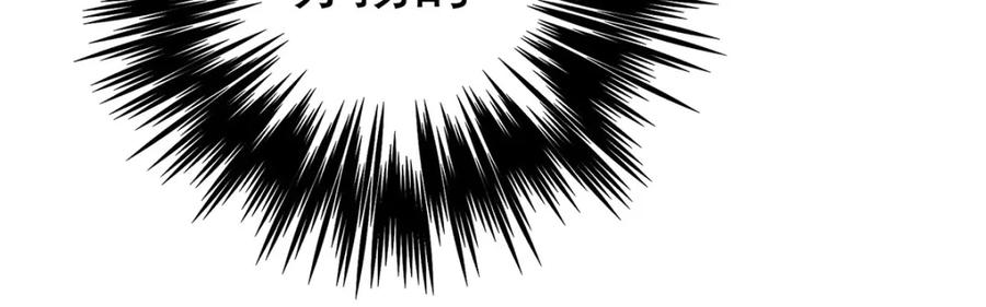 受制于人 - 第68话 伤害 - 第50张图