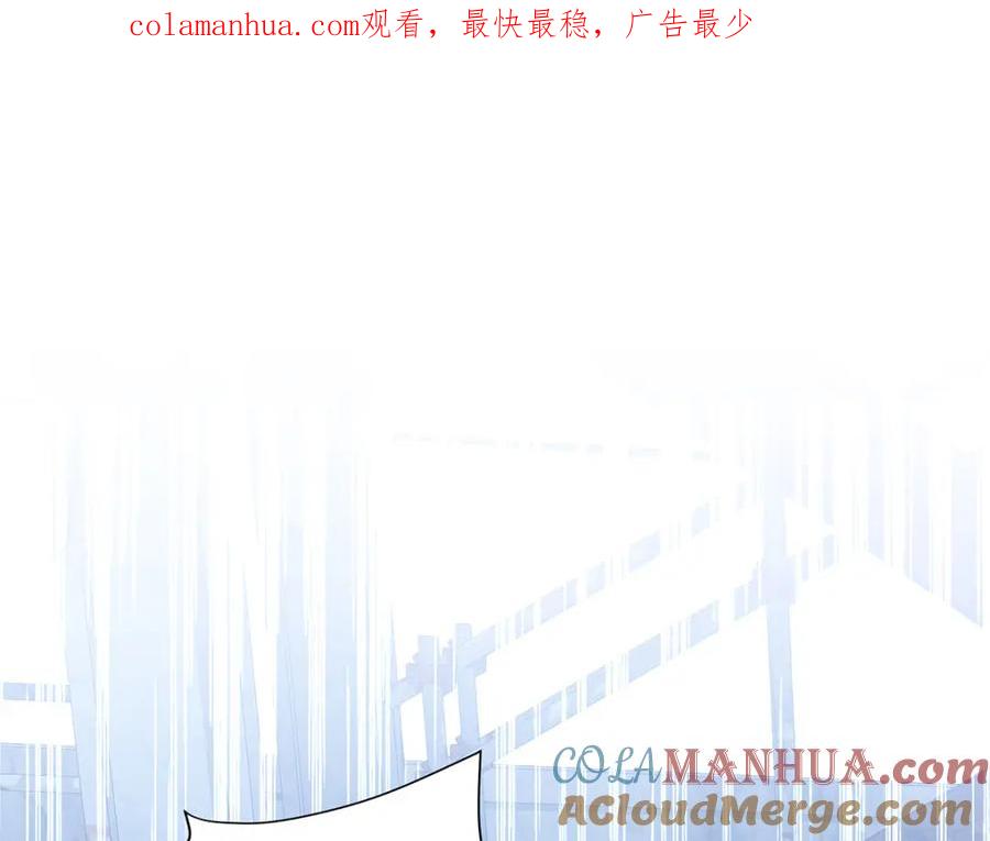 受制于人 - 第68话 伤害 - 第1张图