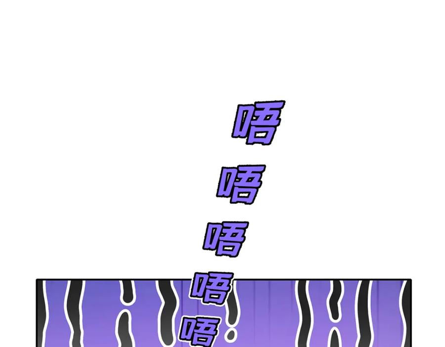 受制于人 - 第69话 我们还会再见的 - 第99张图