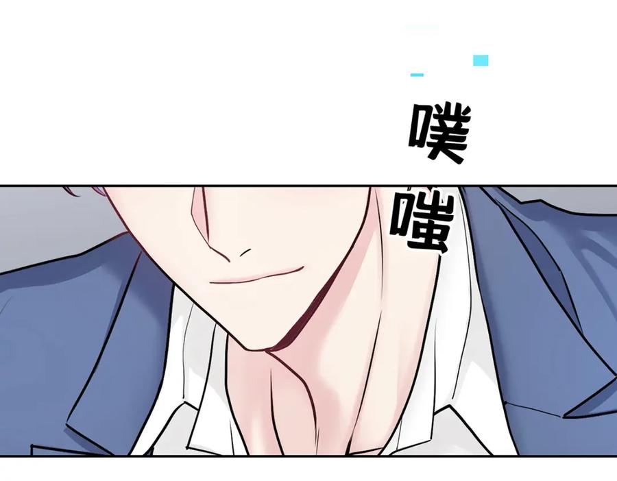 受制于人 - 第69话 我们还会再见的 - 第106张图