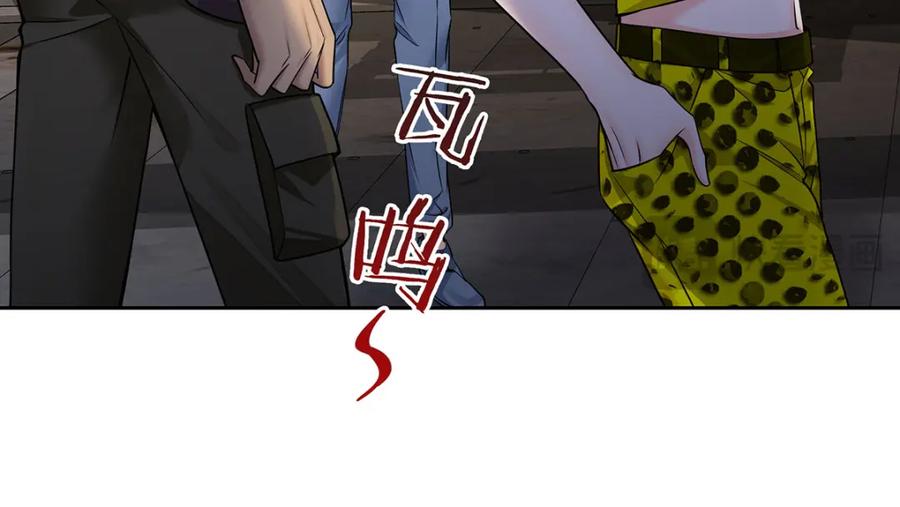 受制于人 - 第69话 我们还会再见的 - 第43张图