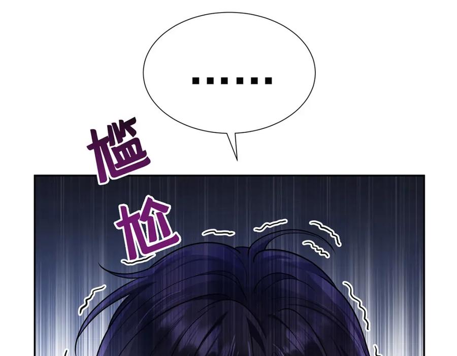 受制于人 - 第69话 我们还会再见的 - 第102张图