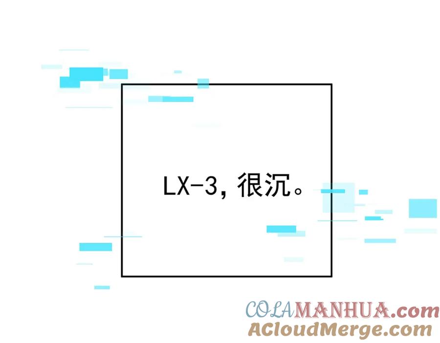 受制于人 - 第69话 我们还会再见的 - 第105张图