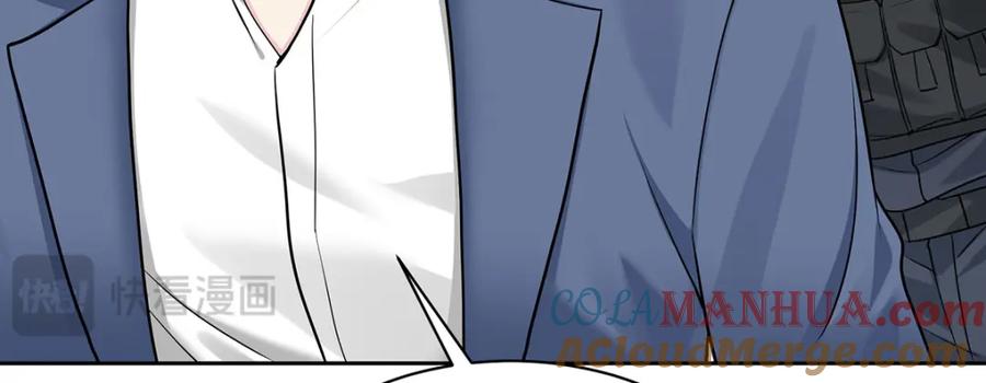 受制于人 - 第69话 我们还会再见的 - 第81张图